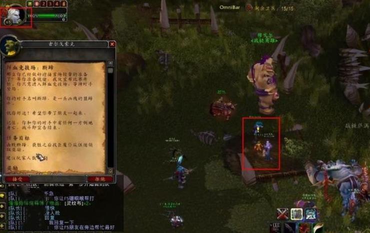 魔兽世界竞技场任务怎么做 竞技场任务完成流程攻略