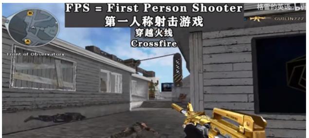 穿越火线英文名叫什么 穿越火线的英文全称介绍