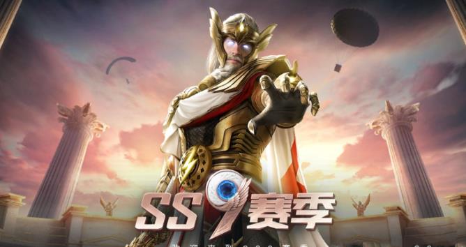 和平精英S22赛季什么时候结束 和平精英S22赛季结束日期介绍