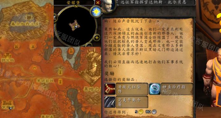 暗黑破坏神2新手玩家怎么顺利过关 暗黑破坏神2全章节任务流程攻略