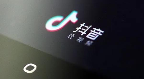 抖音1到60级需要多少人民币 2023年抖音等级最新价格对照表