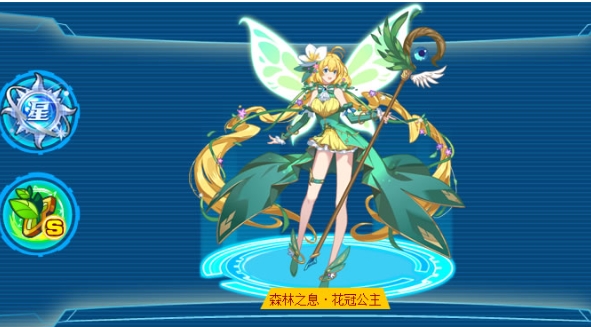 奥拉星手游花冠公主怎么获得 奥拉星花冠公主获取方法详解
