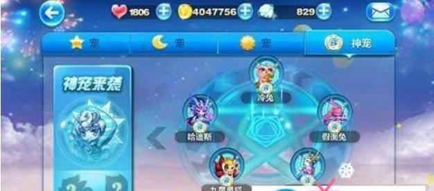 天天酷跑埃及法老怎么合成？天天酷跑埃及法老合成技巧分享
