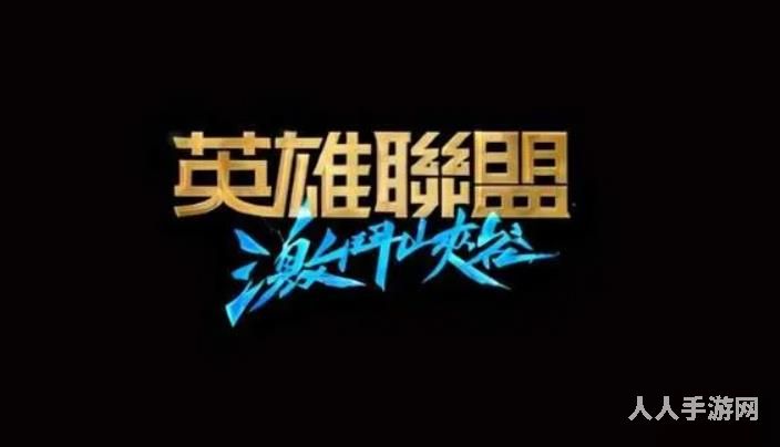 lol封号规则是什么?2022英雄联盟最新封号和处罚规则