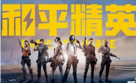 和平精英许愿树在哪刷新 和平精英许愿树位置大全