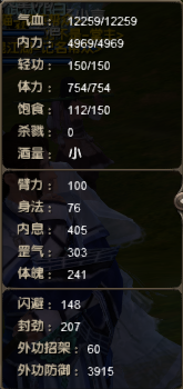 九阴真经桃花岛内功怎么样？ 桃花岛满层招式属性图攻略