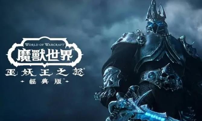 魔兽世界救赎之魂怎么获得 魔兽世界救赎之魂获得方法介绍