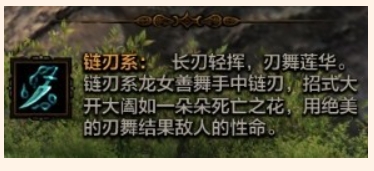 斗战神哪个职业输出高 斗战神最强输出职业推荐