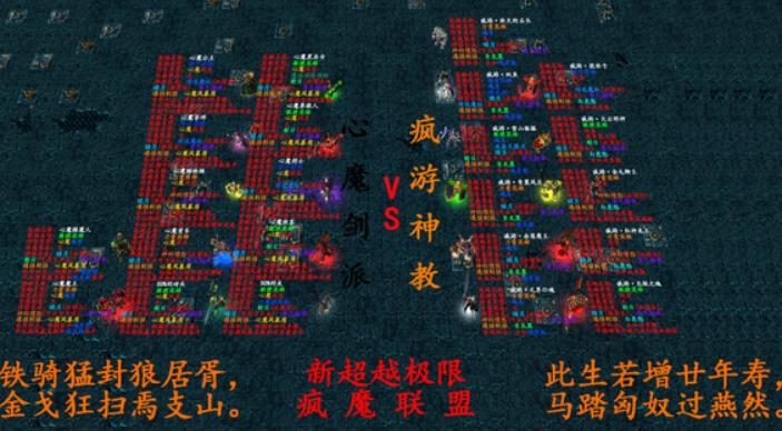 新超越极限2.44z终结版怎么玩 新超越极限2.44z终结版的通关攻略大全