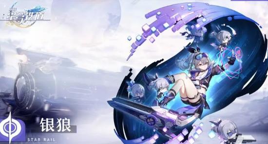 崩坏星穹铁道（2023最新）兑换码永久 崩坏星穹铁道含1.1前瞻兑换码大全
