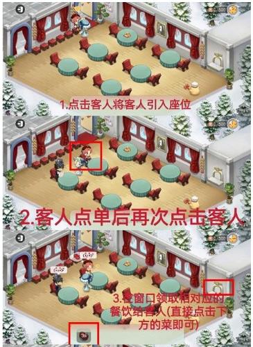 奥比岛大炎风华开心餐厅任务要怎么去完成 奥比岛大炎风华开心餐厅攻略