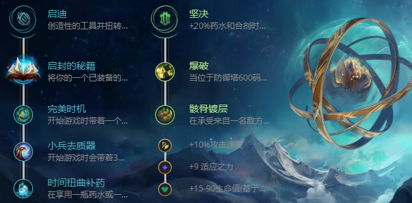英雄联盟卡牌大师出装顺序推荐 2021卡牌大师最强出装