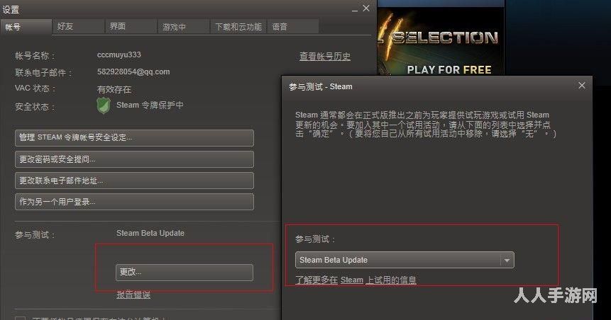 生化危机6怎么联机 steam生化危机6联机设置教程一览