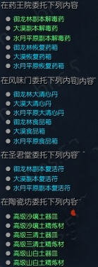 解剑灵巨匠成就的获取方式？剑灵巨匠成就活动的规则