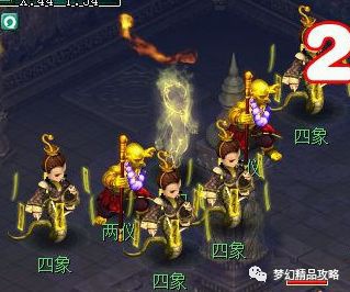 神器星斗盘之约2星难度 梦幻西游星斗盘之约任务攻略