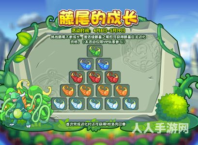 洛克王国蛋蛋龙怎么升级 洛克王国蛋蛋龙超进化位置介绍