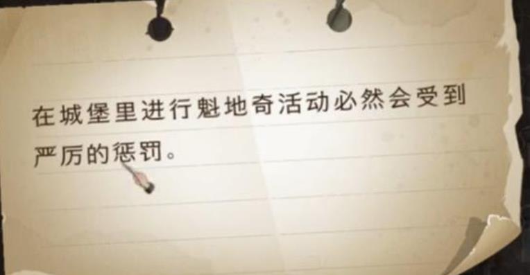 哈利波特魔法觉醒拼图在城堡里进行魁地奇活动在哪（哈利波特魔法觉醒拼图）