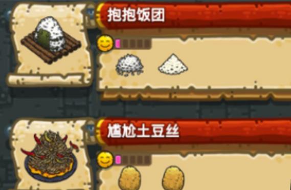 黑暗料理王2022最新配方是什么 黑暗料理王配方大全
