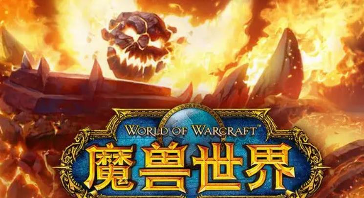 魔兽世界怀旧服战场装备在哪换 魔兽世界怀旧服战场装备更换位置一览
