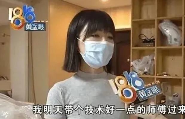 1818黄金眼郑女士是什么梗 郑女士说的都是对的梗意思介绍