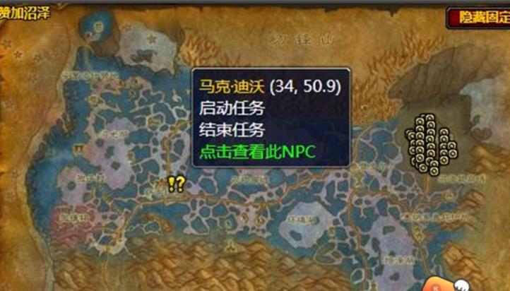 魔兽世界气阀微粒提取器任务怎么做 魔兽世界气阀微粒提取器任务攻略