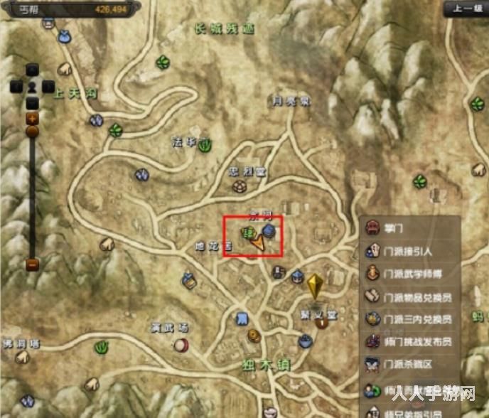 九阴真经武当四内怎么获得？武当四内剧情属性攻略