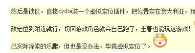 pokemongo锁区了怎么办 pokemon go破解锁区的方法攻略