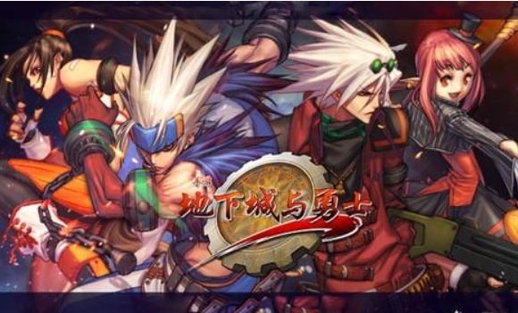 DNF100级史诗武器在哪里升级 DNF100级史诗武器升级攻略