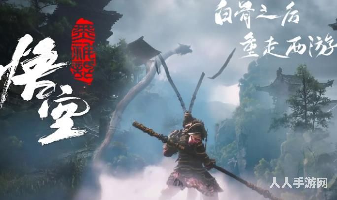 白骨之后重走西游什么意思 白骨之后重走西游意思详细介绍