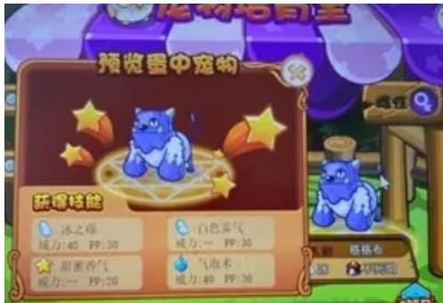 洛克王国格格布厉害吗 洛克王国格格布技能介绍