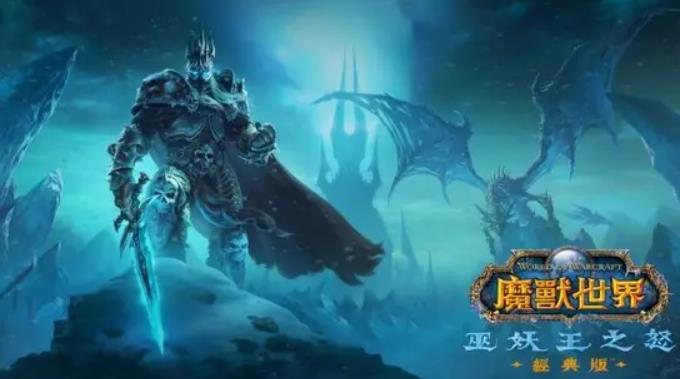 魔兽世界冬泉谷霜刃豹怎么获得 魔兽世界冬泉谷霜刃豹获取方法介绍