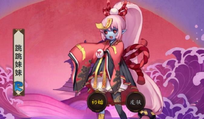 阴阳师跳跳妹妹哪里多 阴阳师跳跳妹妹副本位置介绍