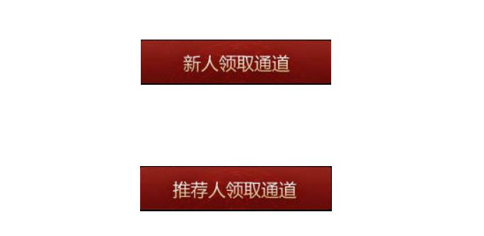 轩辕传奇兄弟礼包怎么领? 轩辕传奇兄弟礼包获取攻略