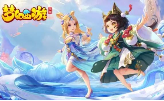 梦幻西游剧情是什么 梦幻西游全剧情介绍
