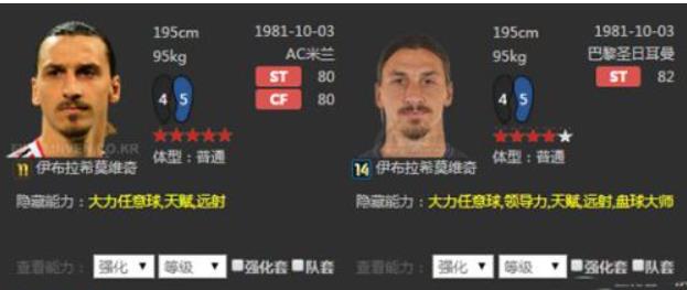 fifaol3球员数据库怎么查？fifaonline3数据库涵盖全赛季球员数据及资料