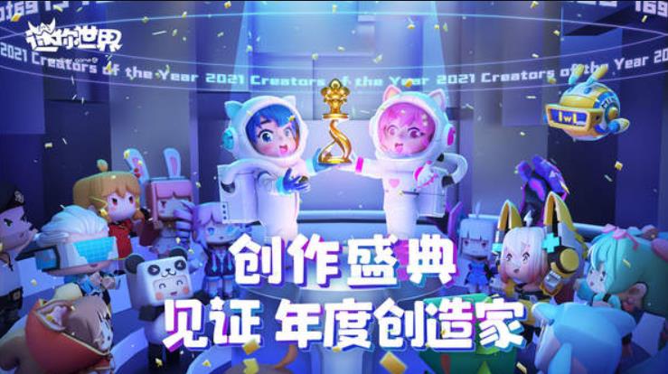 迷你世界无敌旋风激活码无限使用 迷你世界2021永久激活码大全