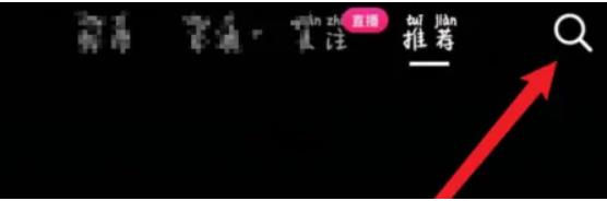 抖音漂流瓶在哪里 抖音漂流瓶入口界面位置介绍