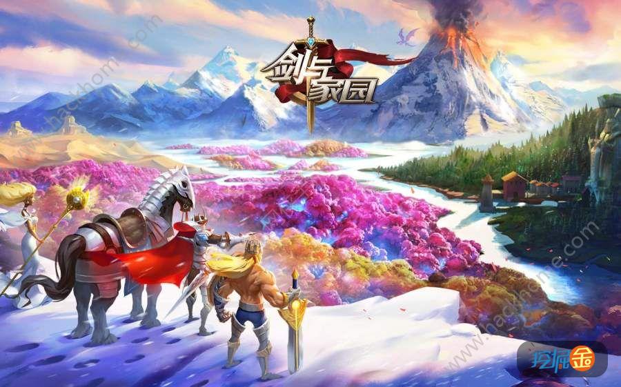 剑与家园平民种族怎么选择?2022剑与家园攻略大全