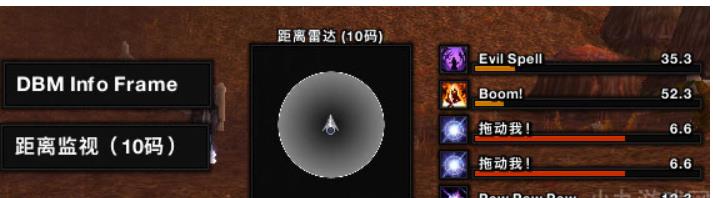 魔兽世界哪个插件最好用 魔兽世界五款副本必备插件分享
