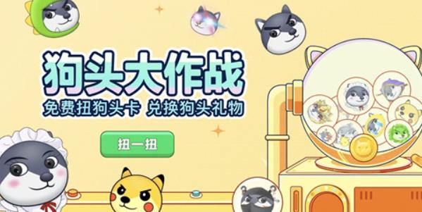 抖音最火的游戏排行榜 2022前十名抖音最火的游戏推荐