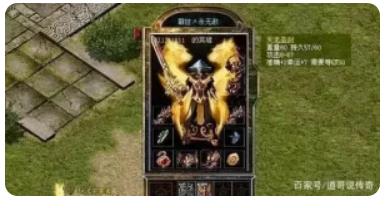 传奇私服中的装备不显示怎么处理 传奇私服中的装备不显示的处理方法