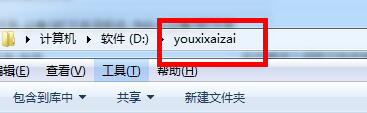 虐杀原形2下载后不能玩是什么情况 游戏无法运行解决办法