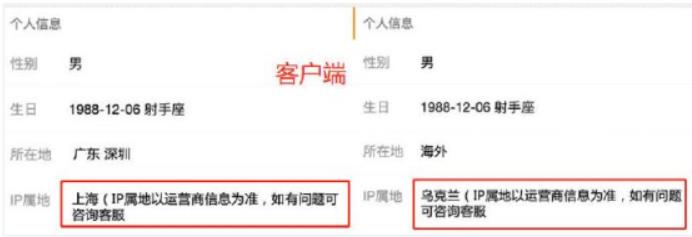 抖音的ip地址是怎么显示的 抖音的ip地址显示查看方法介绍