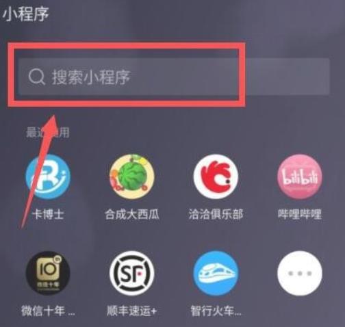 合成大西瓜在哪玩 合成大西瓜在线玩入口地址介绍
