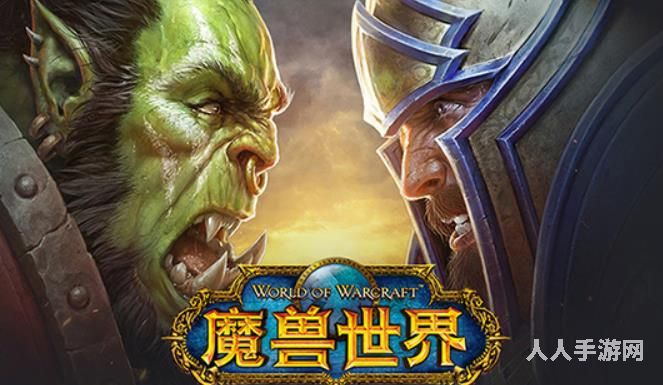 魔兽世界火焰微粒哪里刷 魔兽世界火焰微粒获取位置介绍