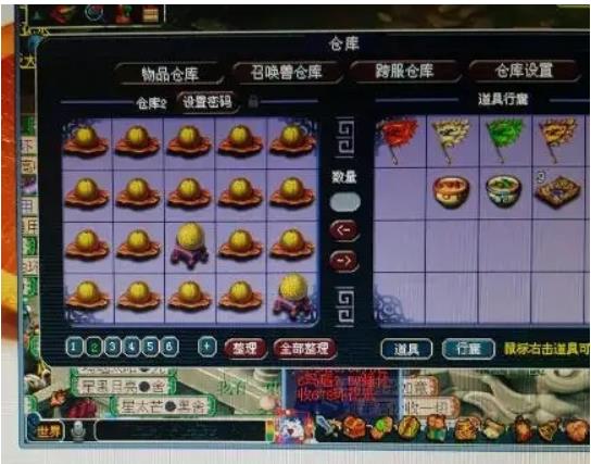 梦幻西游修炼果怎么获得 梦幻西游修炼果获得方法一览