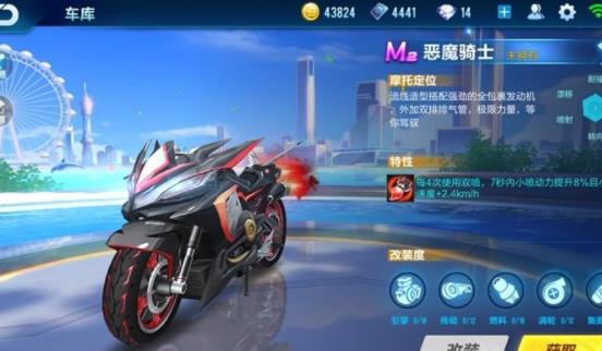 qq飞车大恶魔能开出什么 qq飞车大恶魔获得方法介绍