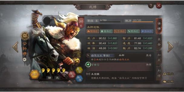 三国志战略版张任的技能该怎么搭配 三国志战略版张任的战法搭配推荐