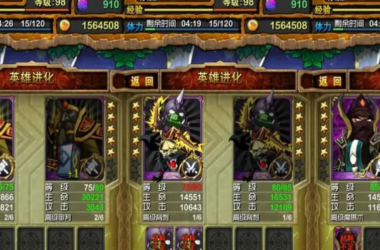 mt怎么升级技能(我叫MT技能升级攻略)