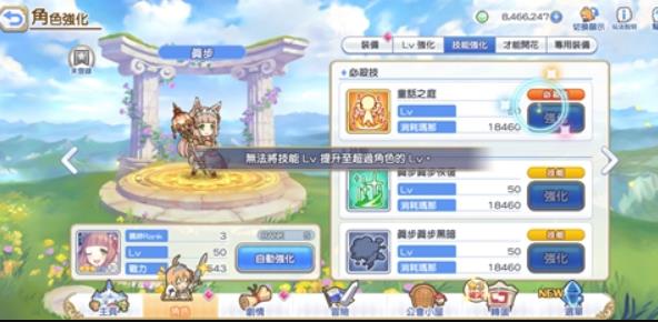 公主连接推图三巨头是谁 pve推图队伍三巨头角色一览